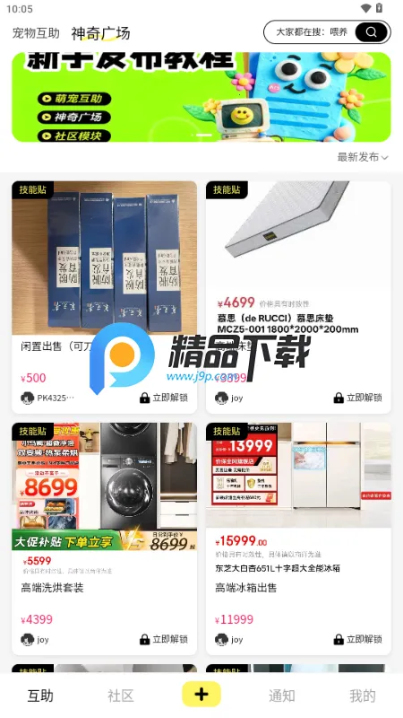 You��v1.0.3.0 �ٷ�����