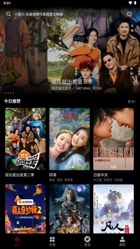 ��СӰ2026���ذ�װv1.0 ��׿��