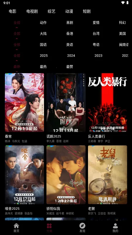 ��СӰ2026���ذ�װv1.0 ��׿��