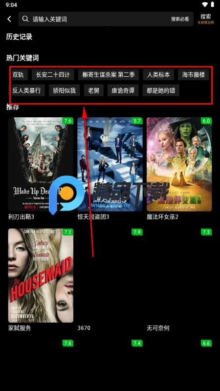 ��СӰapp�ֻ���