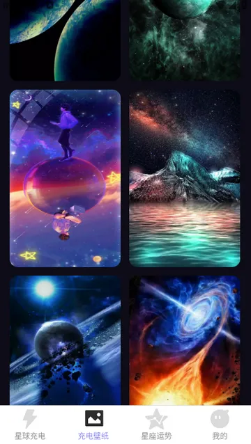 ���Ƶ��ܱ�ֽ��׿���ֻ���v2.0.2 �ٷ�����