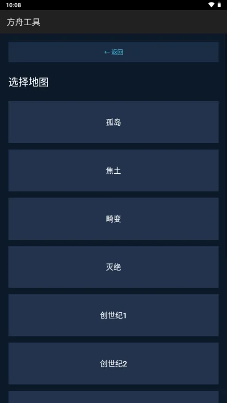 ���۹���v1.2.3 �ֻ���