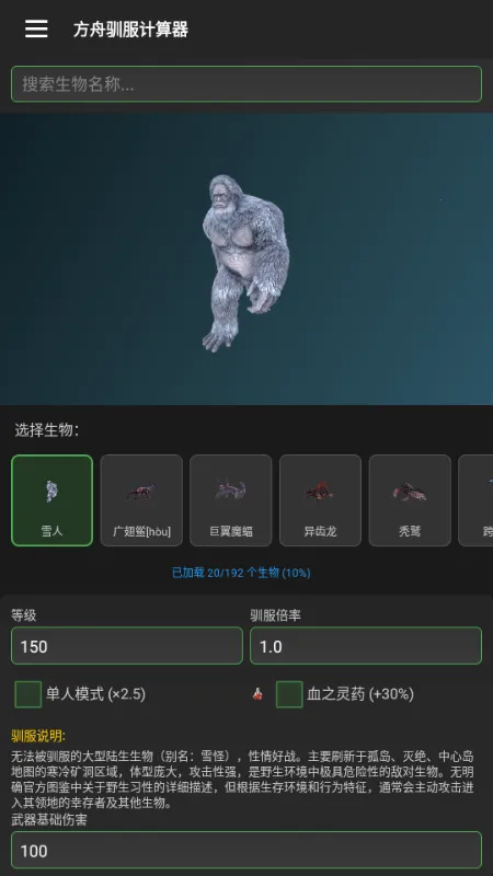 ���۹���v1.2.3 �ֻ���