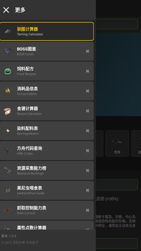 ���۹���v1.2.3 �ֻ���