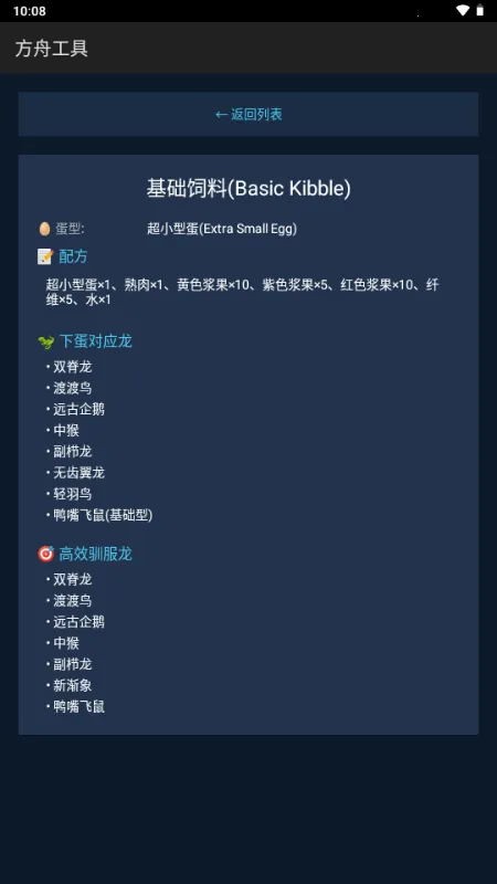 ���۹���v1.2.3 �ֻ���