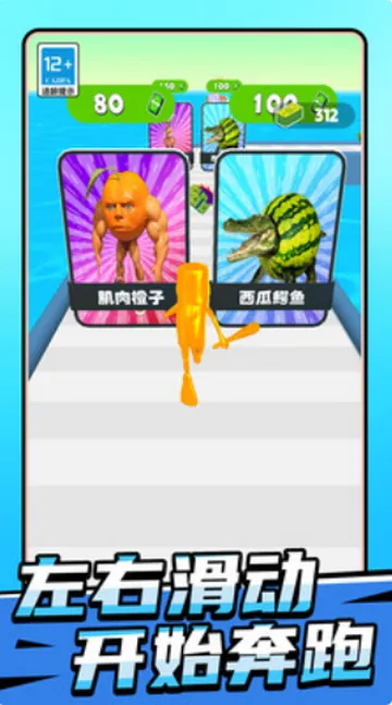 ɽ�������ܾ����ܿ�2026�ٷ�����v1.0.2 �ֻ���