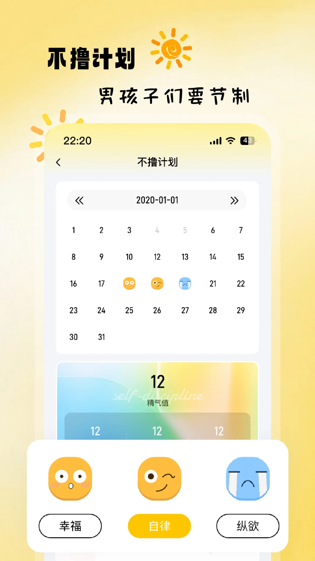 Gond���������ֻ���v1.5.3 �ֻ���