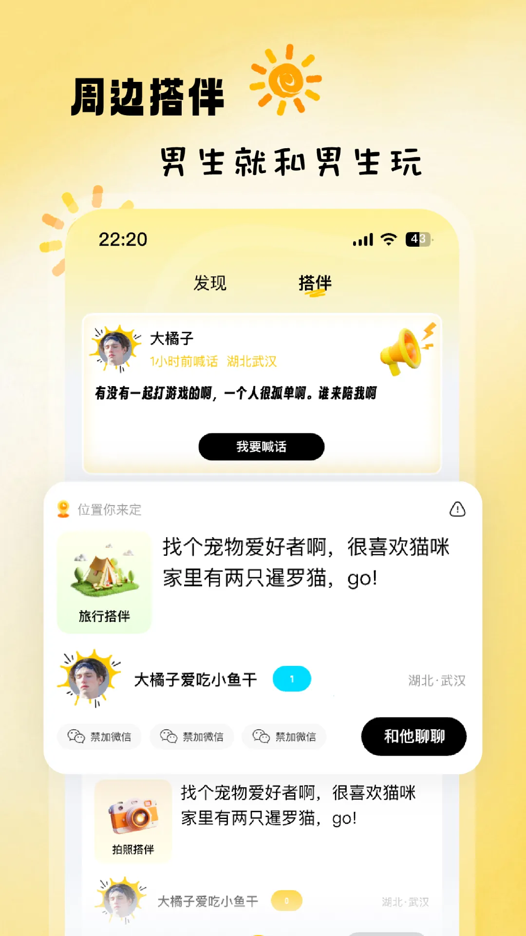 Gond���������ֻ���v1.5.3 �ֻ���