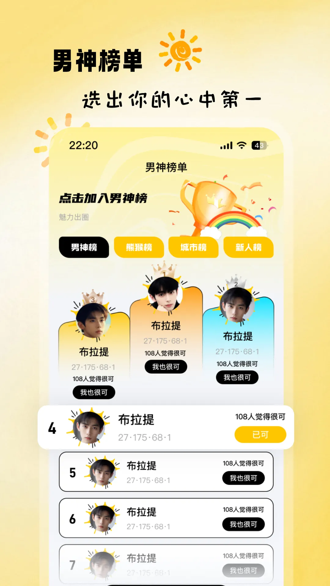 Gond���������ֻ���v1.5.3 �ֻ���