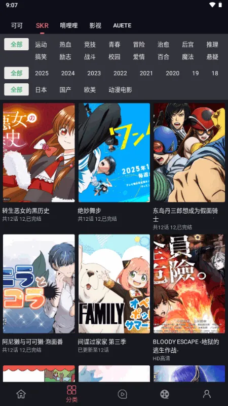 �����ӽ��޹��� ���°氲׿���ֻ���v1.9.99 �ֻ���