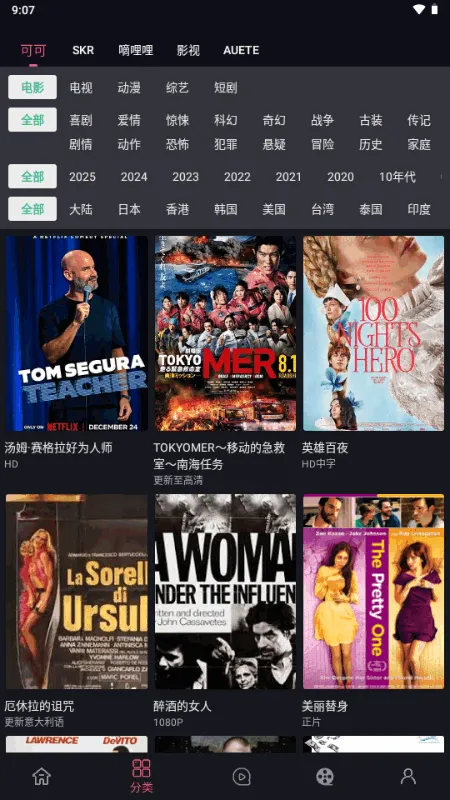 �����ӽ��޹��� ���°氲׿���ֻ���v1.9.99 �ֻ���