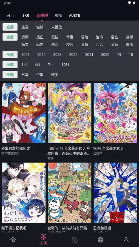 �����ӽ��޹��� ���°氲׿���ֻ���v1.9.99 �ֻ���