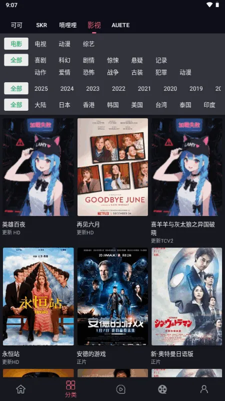 �����ӽ��޹��� ���°氲׿���ֻ���v1.9.99 �ֻ���