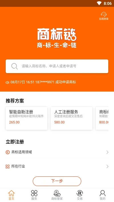 �̱���2026���°汾v1.5.21 ��׿��