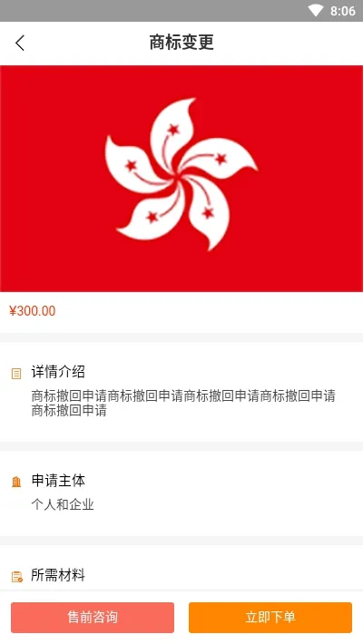 �̱���2026���°汾v1.5.21 ��׿��