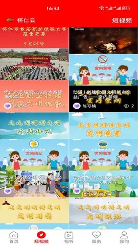 �����������ֻ���v1.1.13 ��׿��