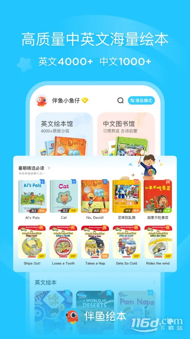 ����汾v3.2.81210 ��Ѱ�