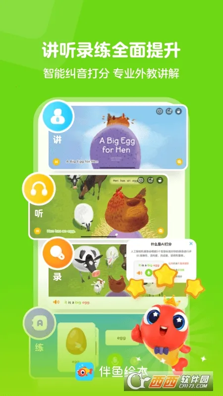 ����汾v3.2.81210 ��Ѱ�