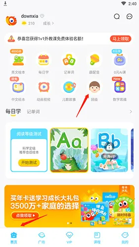 伴鱼绘本 伴鱼绘本