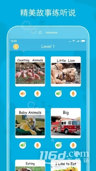 伴鱼绘本 伴鱼绘本