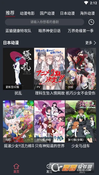 ��è����v1.0.2 �ֻ���