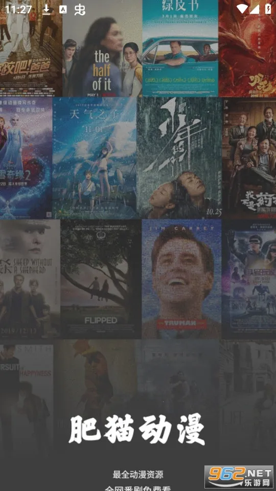 肥猫动漫 肥猫动漫