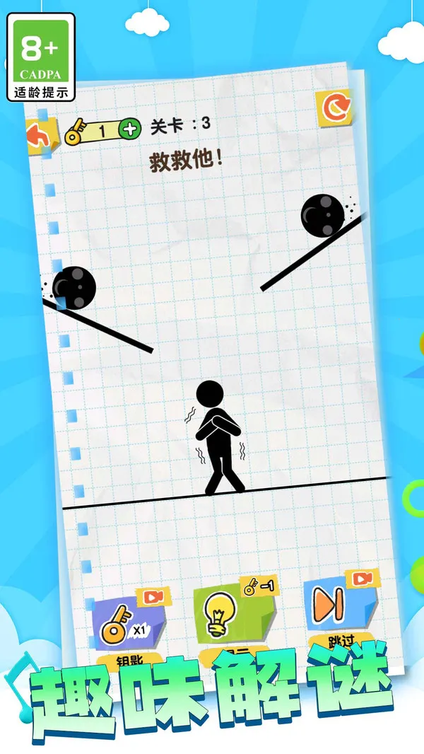 ����˻�������2026�ٷ�����v1.1 ��׿��