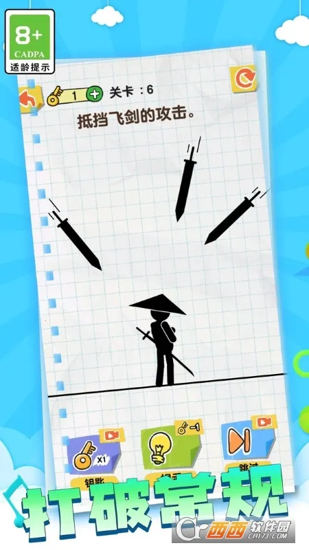 ����˻�������2026�ٷ�����v1.1 ��׿��