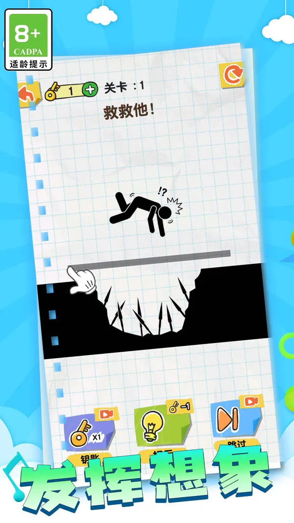 ����˻�������2026�ٷ�����v1.1 ��׿��