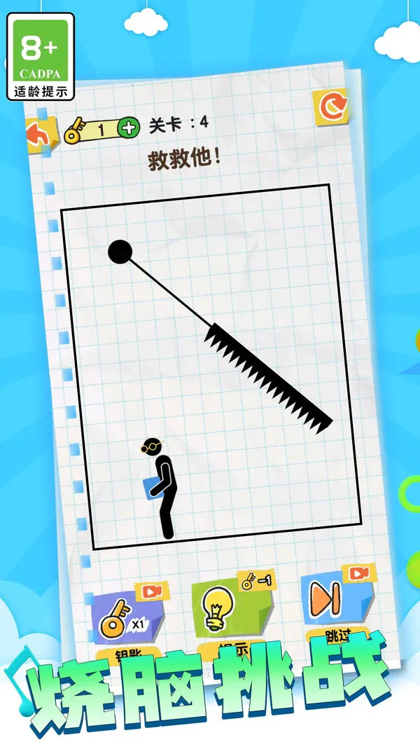 ����˻�������2026�ٷ�����v1.1 ��׿��