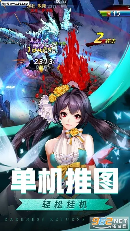 Ӣ�۵�ս��2026���°汾v2.0.1 ��Ѱ�