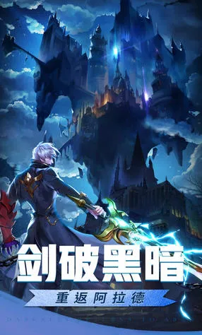 Ӣ�۵�ս��2026���°汾v2.0.1 ��Ѱ�