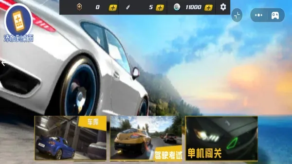 ���зɳ�ģ����v1.0 ��Ѱ�