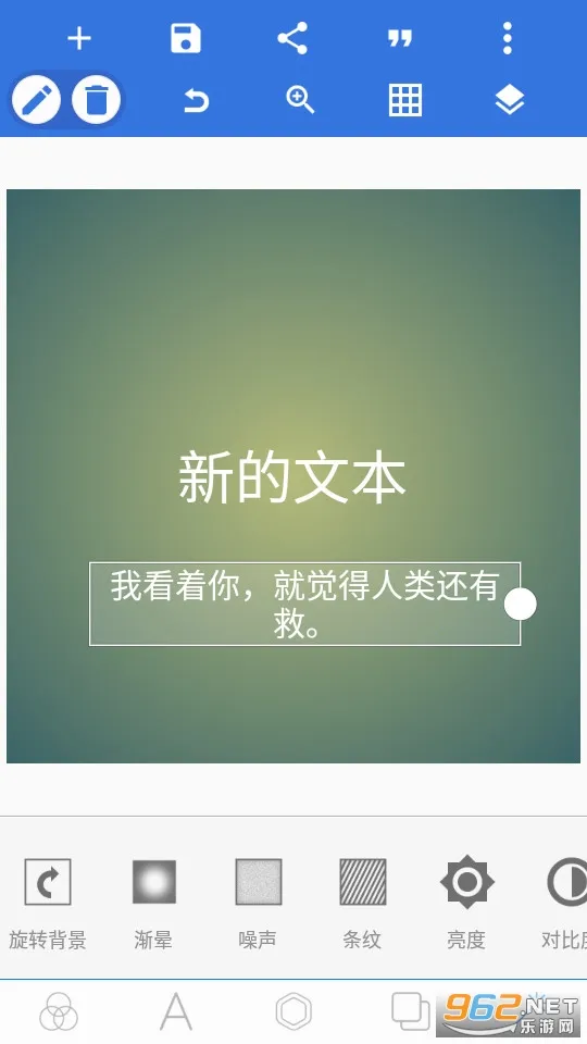 pixellab�Դ�������v2.1.1 �ֻ���