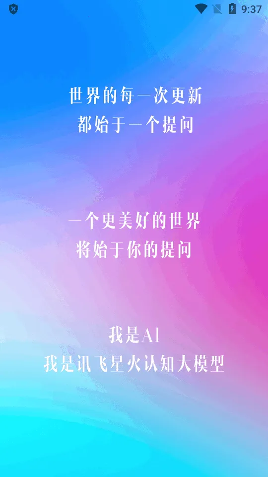 �ƴ�Ѷ���ǻ�v4.5.1 ��׿��