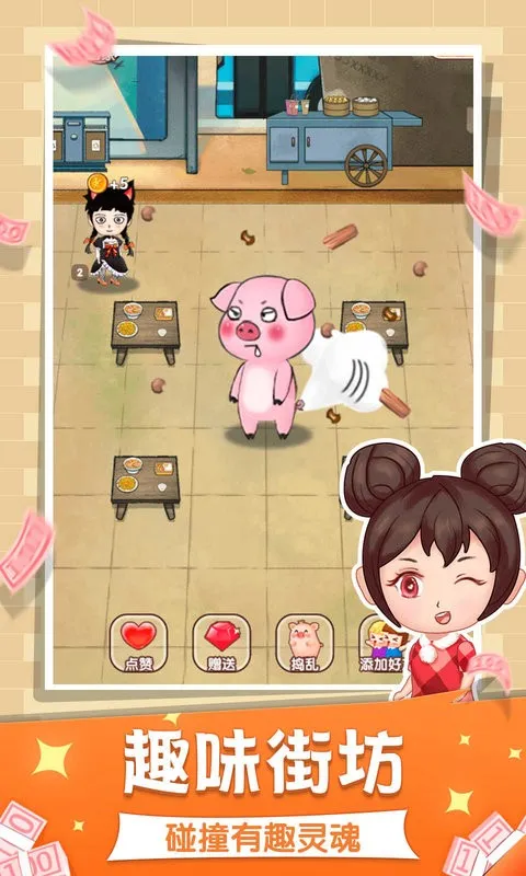 ģ�ⴴҵv1.0.38 �ֻ���