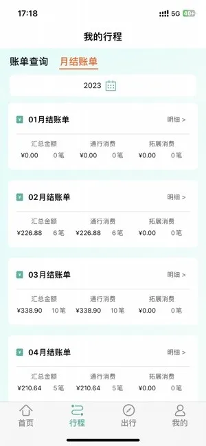 ������ETCv2301.1.1801.4 ��Ѱ�