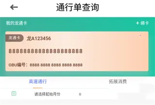 ������ETC