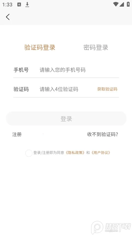 ������ѧv1.0.3 ��׿��