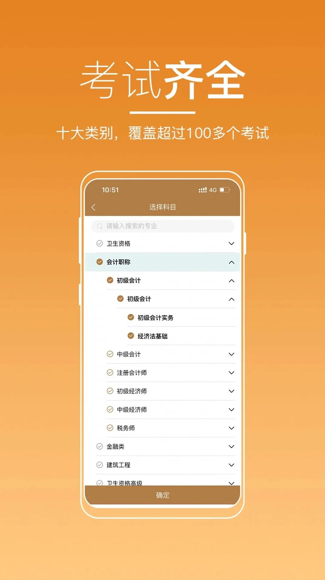 ������ѧv1.0.3 ��׿��