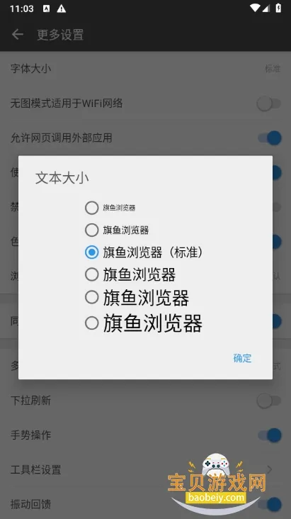 ���������2026�ٷ�����v2.11 ��׿��