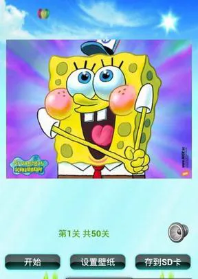 ���౦��ƴͼ��Ϸ2026���°汾