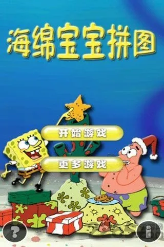 ���౦��ƴͼ��Ϸ2026���°汾v1.0 �ֻ���