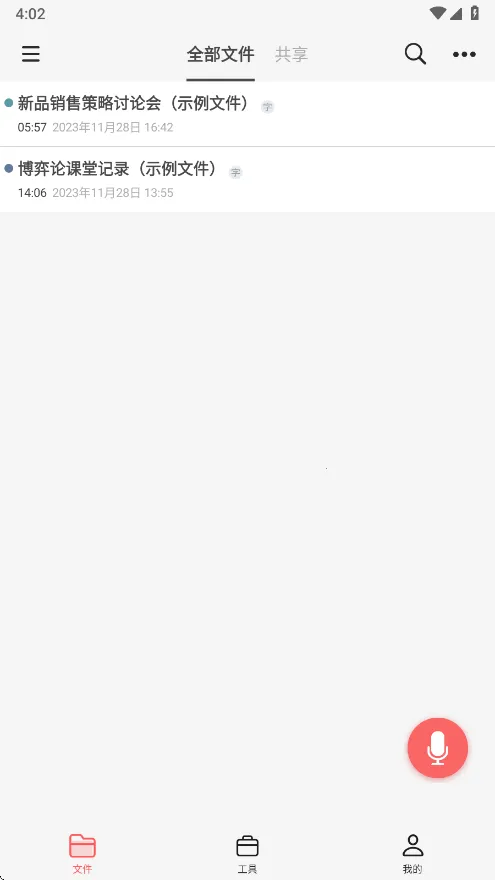 ����¹v18.5.1 �ֻ���