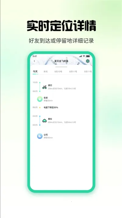 ��֭��λ����v1.1.6 �ٷ�����