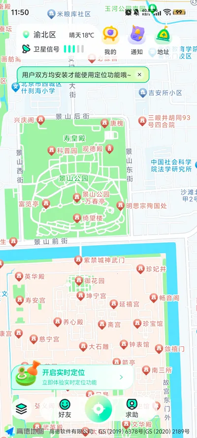 ��֭��λ����v1.1.6 �ٷ�����