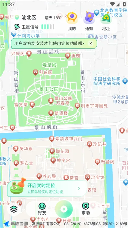 ��֭��λ����v1.1.6 �ٷ�����