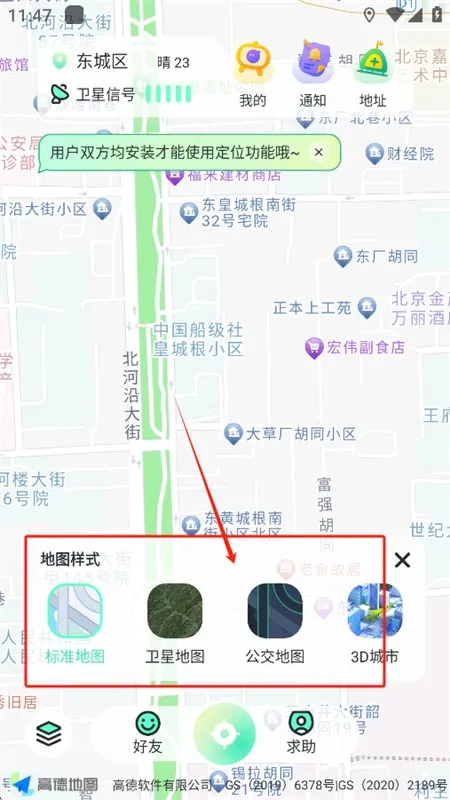 ��֭��λ����app�ٷ����°�2025