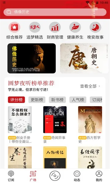 Բ��ҹ��v1.0.10 �ֻ���