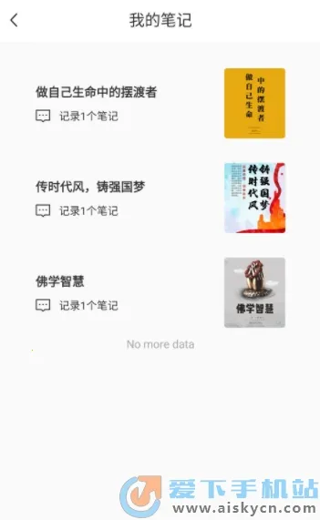 Բ��ҹ��v1.0.10 �ֻ���